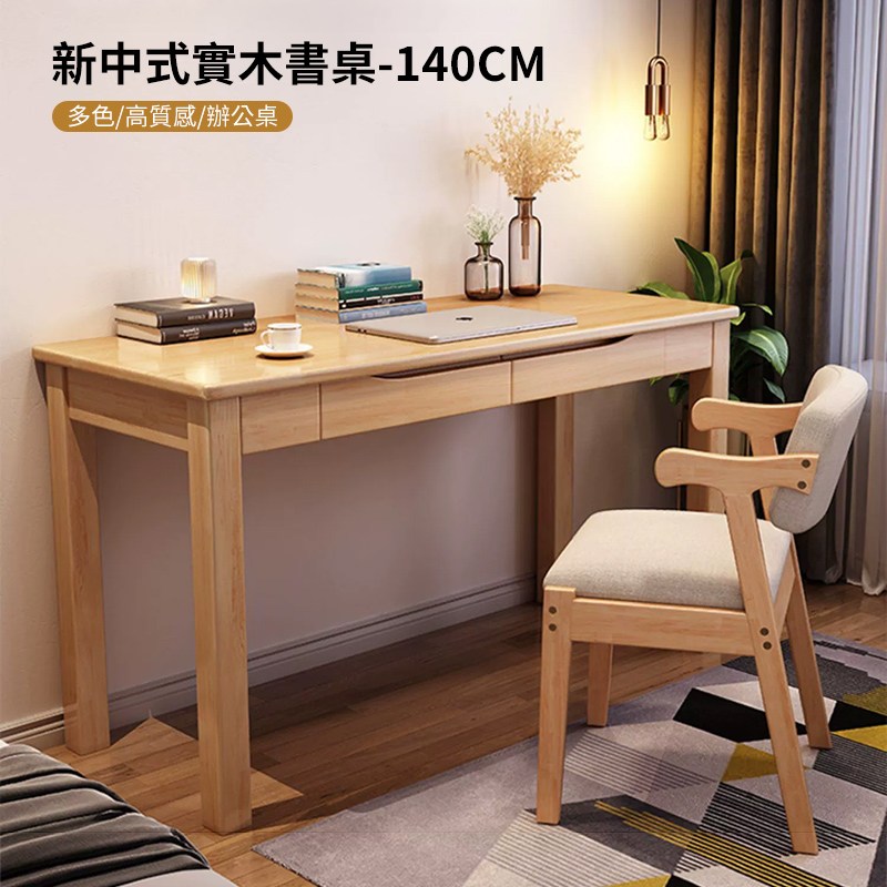 �唬葉撘�撖行�冽�詨��140CM 憭��脤�鞈芣��颲血�砍�� 