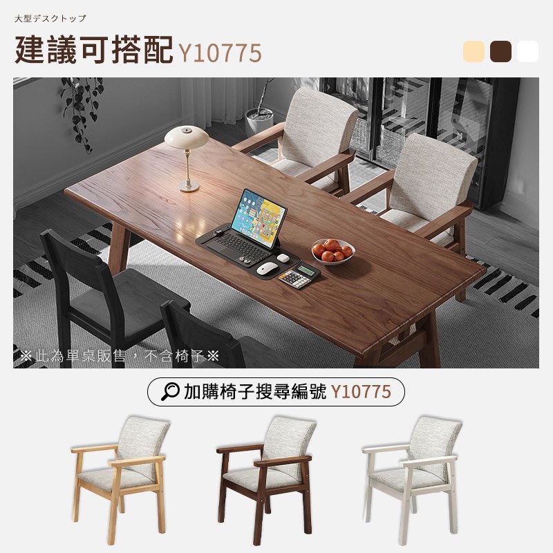 憭批�� 撱箄降�舀�剝�� Y10775 甇斤�箏�格�鞎拙��,銝��急�摮� ��鞈潭�摮���撠�蝺刻�� Y10775 