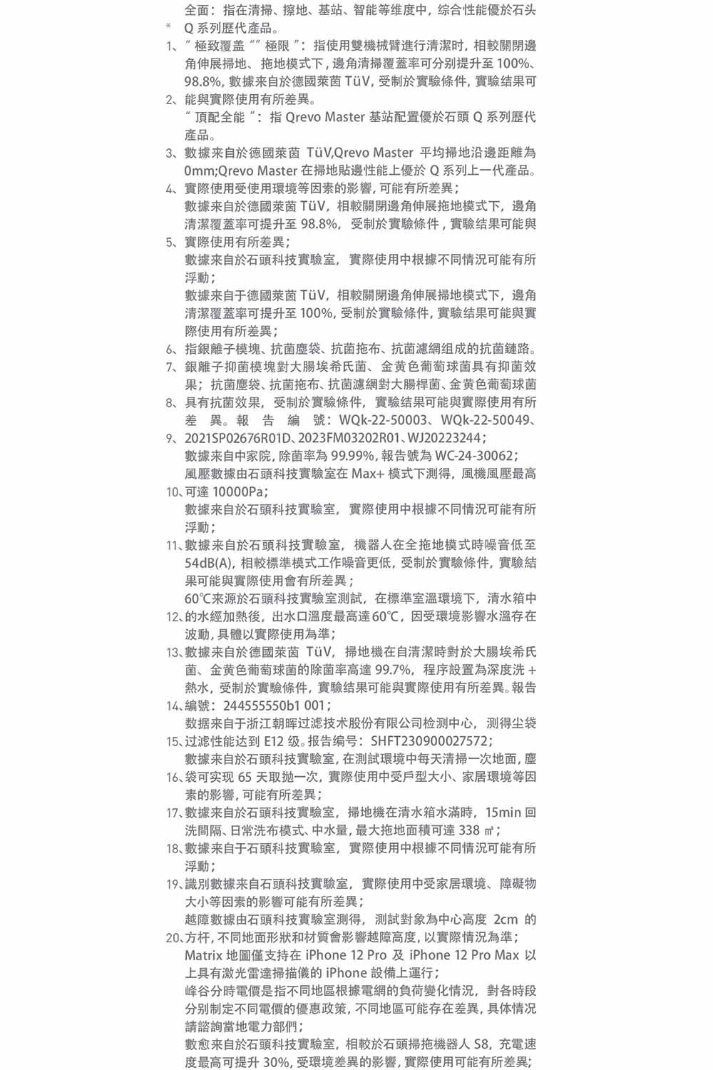 Matrix �啣�����舀���甬Phone 12 Pro��iPhone 12 Pro Max 隞�