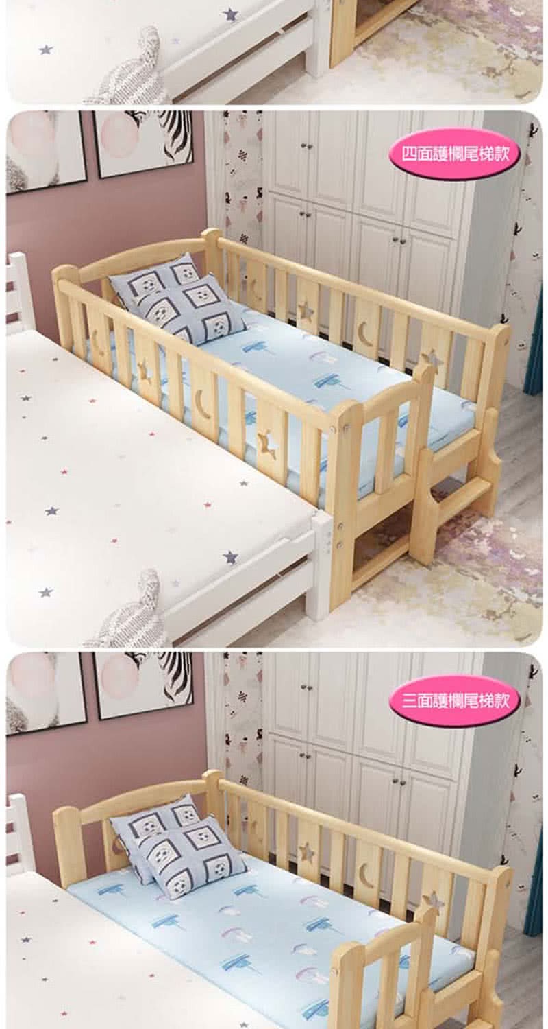 四面護欄尾梯款 三面護欄尾梯款 