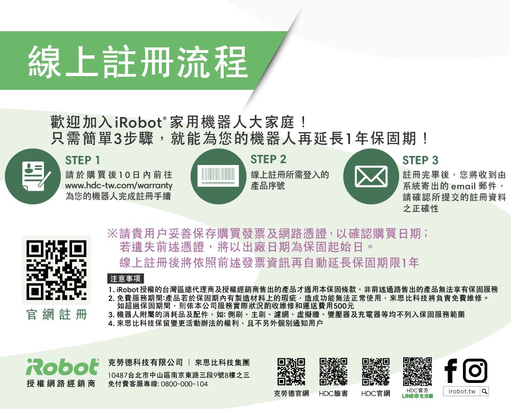 1. iRobot��甈����啁����蝮賭誨��������甈�蝬��瑕���桀�箇���Ｗ�����拍�冽�砌��箸�甈�,����餈圈��頝臬�桀�箇���Ｗ���⊥�鈭急��靽��箸����