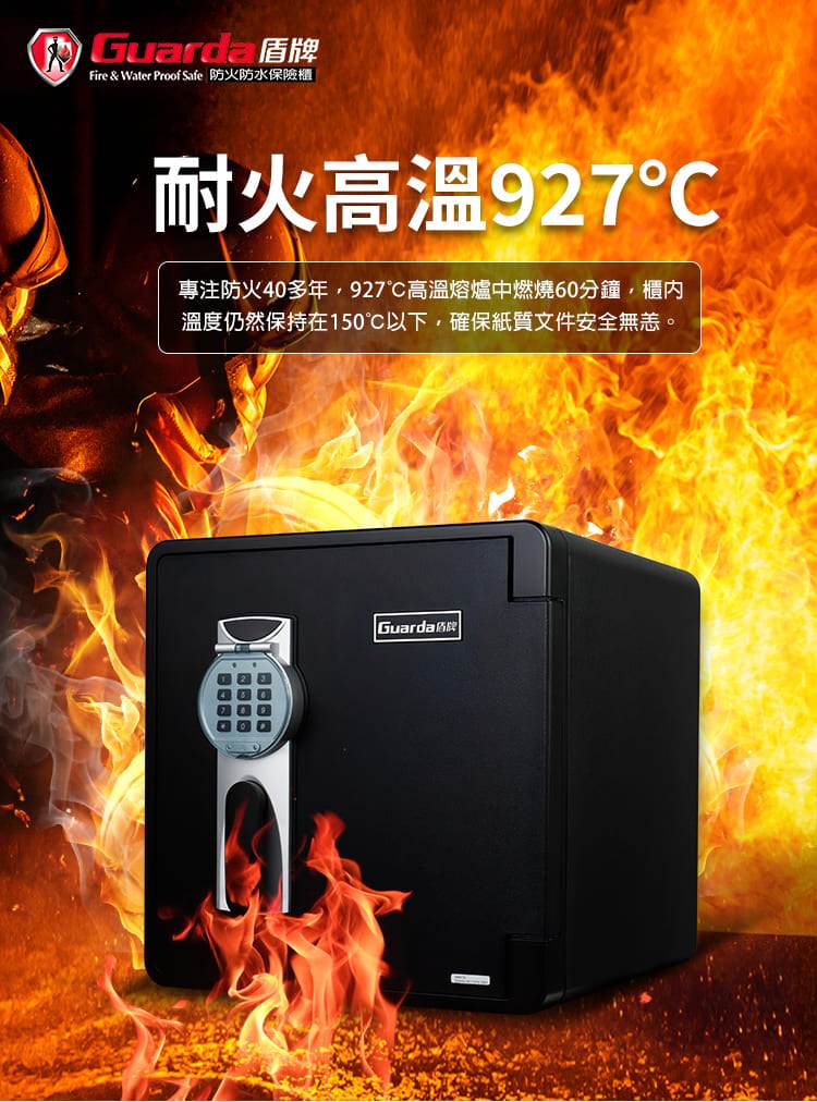 Fire  Water Proof Safe �脩�恍�脫偌靽��芣�
