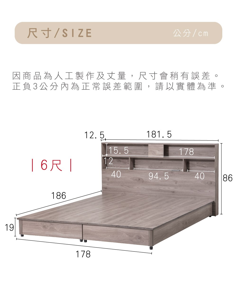 撠箏站SIZE �砍��cm �������箔犖撌亥ˊ雿���銝���,撠箏站��蝔���隤文榆�� 甇�鞎�3�砍���抒�箸迤撣貉炊撌桃���,隢�隞亙祕擃��箸��� 6撠� 