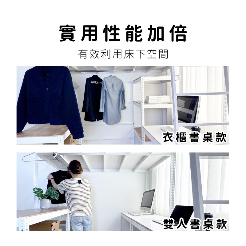 床底收納空間