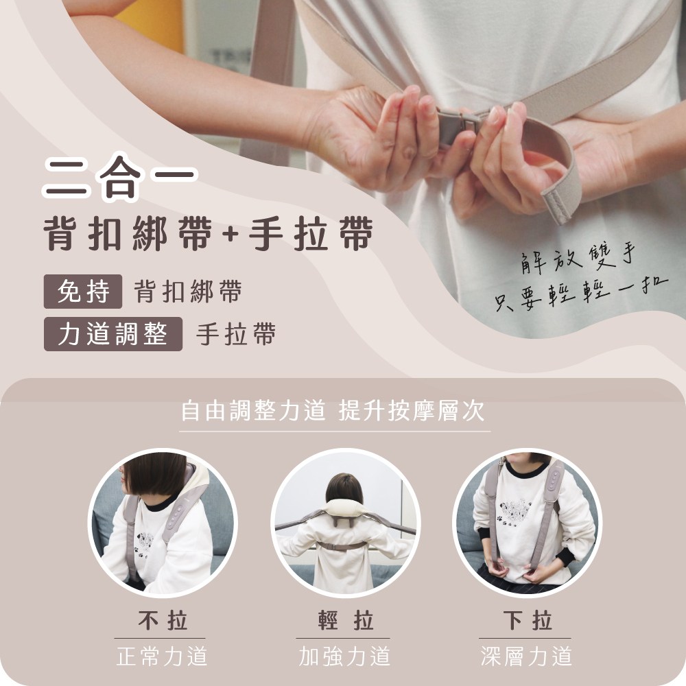 kinyo 免手持肩頸揉捏按摩器 IAM-2706