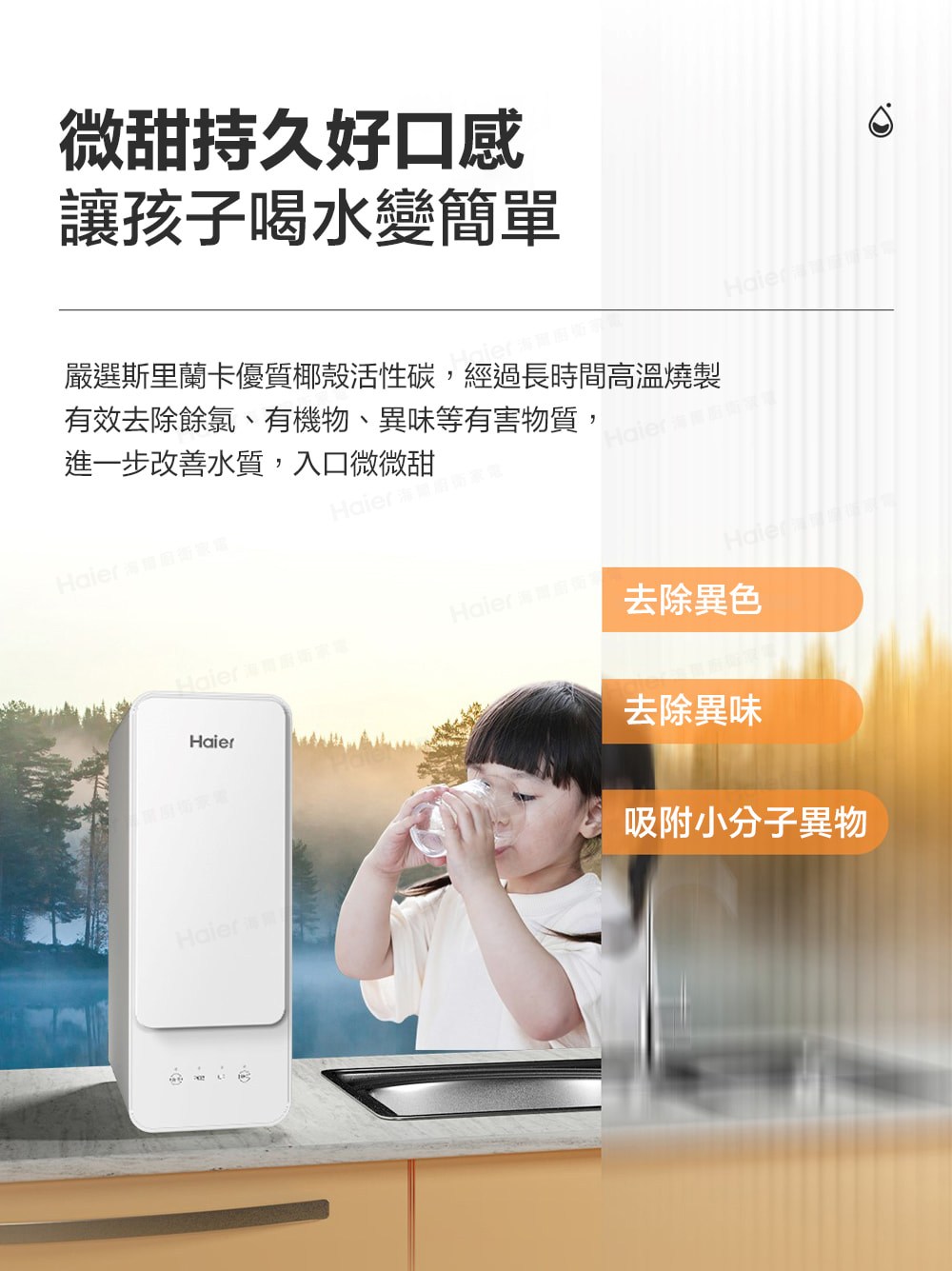 嚴選斯里蘭卡優質椰殼活性碳,經過長時間高溫燒製