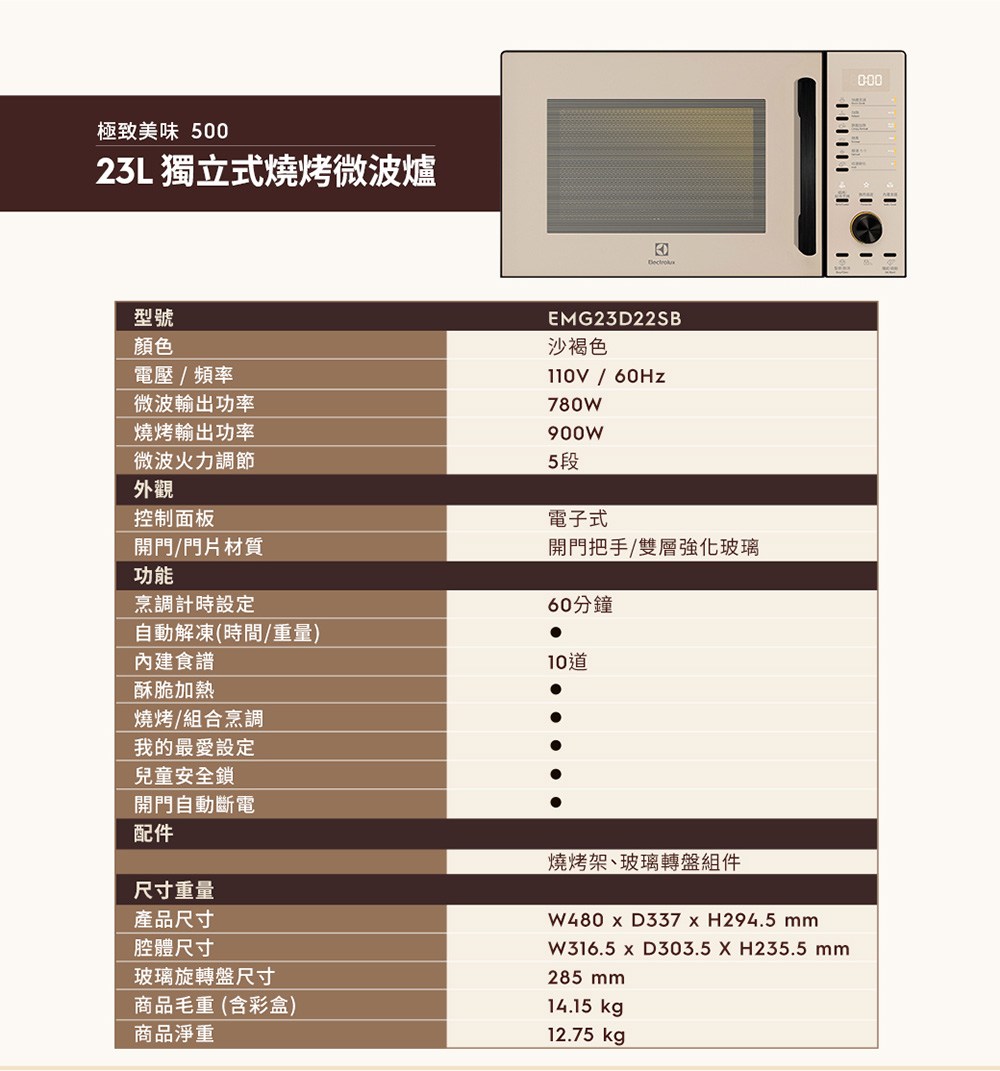 23L �函�撘����文凝瘜Y��