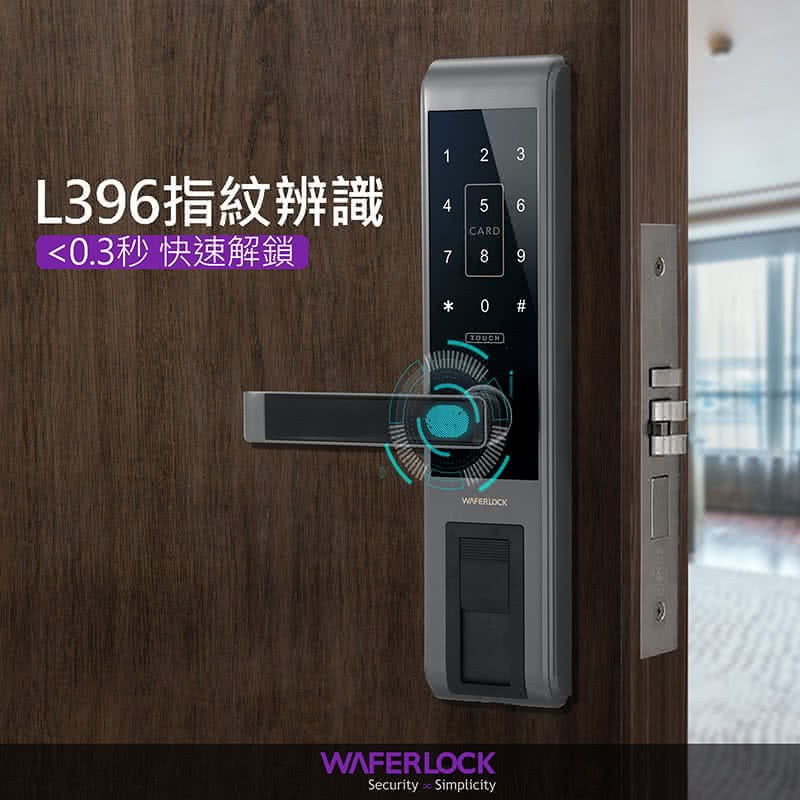 L396指紋辨識 0.3秒 快速解鎖 