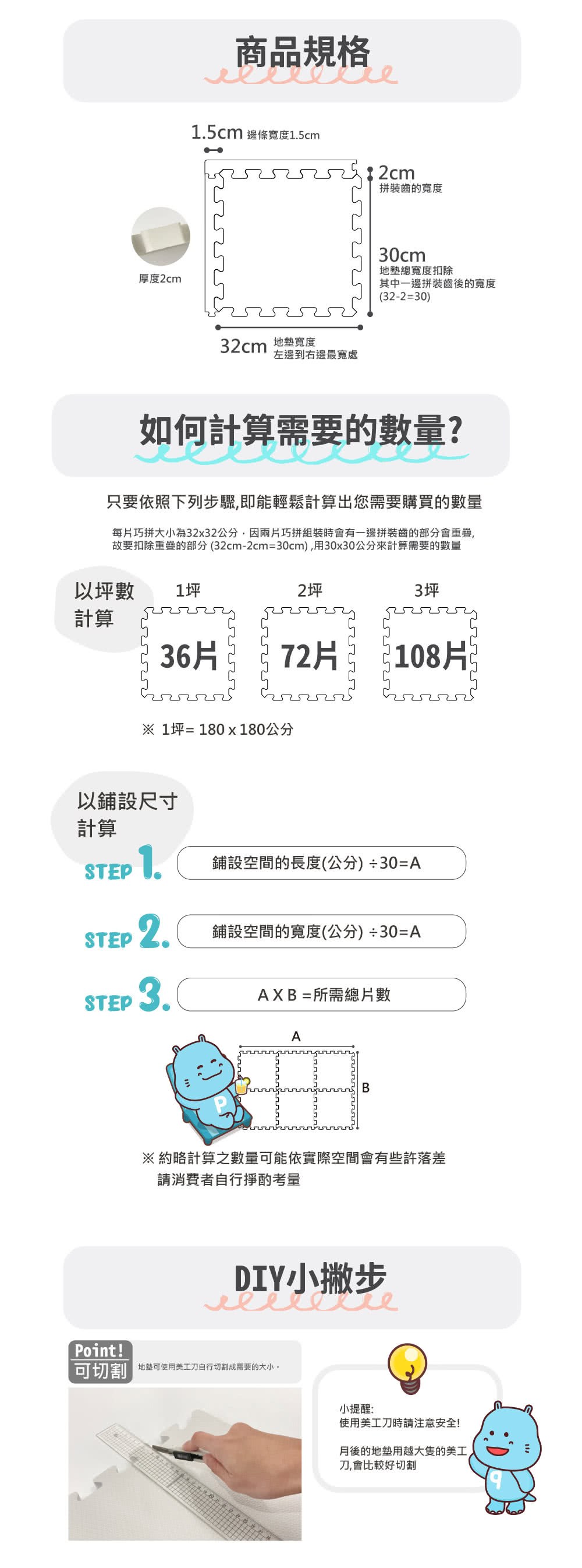 ��閬����日�������典�� 32cm2cm30cm,��30x30�砍��靘�閮�蝞���閬����賊��