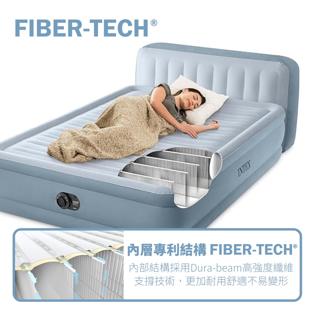 INTEX 豪華橫條加高雙人加大充氣床附床頭片-內建電動幫浦