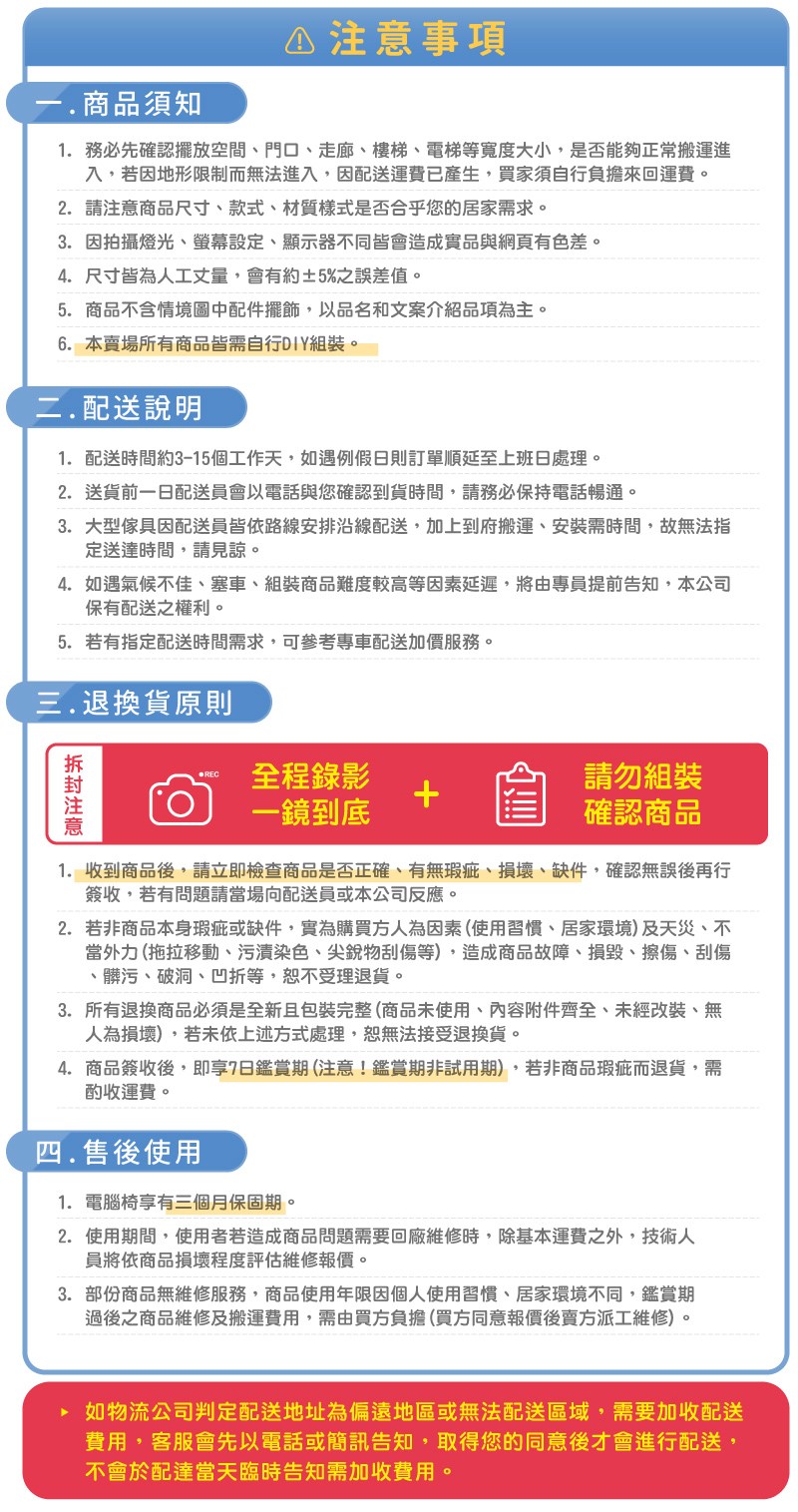 1. ��敹���蝣箄��箸�曄征����������韏啣���璅�璇胯���餅０蝑�撖砍漲憭批�,�臬�西�賢�甇�撣豢�祇����