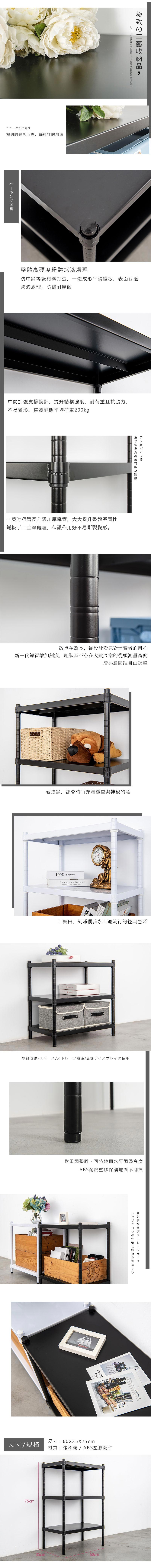 SB6035375BK.jpg (802×8353)