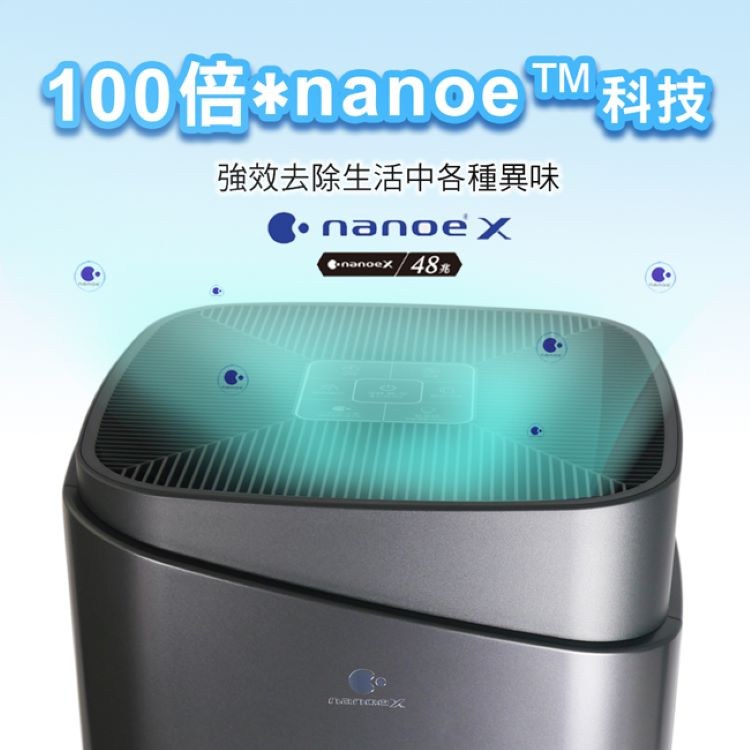 100��nance蝘��� 撘瑟���駁�斤��瘣颱葉��蝔桃�啣�� Enanoex48�� 