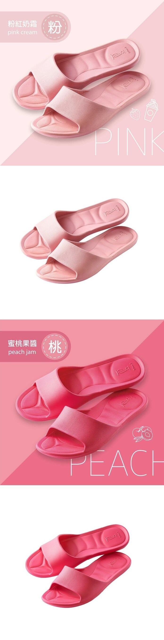 【海夫健康生活館】雷登 MONZU Q彈棉花感 專利設計 花紋防滑 室內拖鞋 8款顏色(任選3雙)