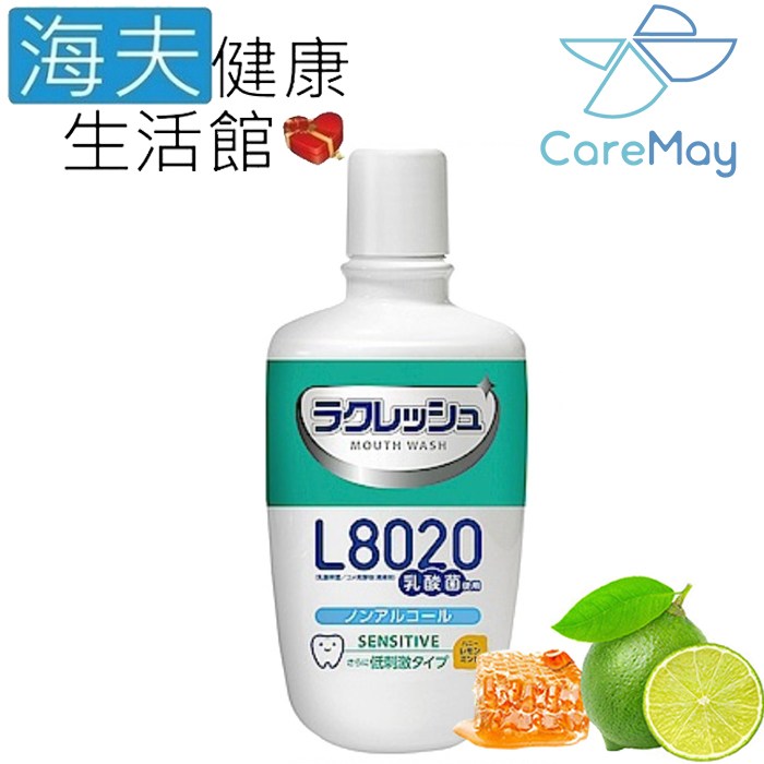 (複製)【海夫健康生活館】佳樂美 樂可麗舒 L8020 乳酸菌 漱口水 蘋果薄荷(300ml)