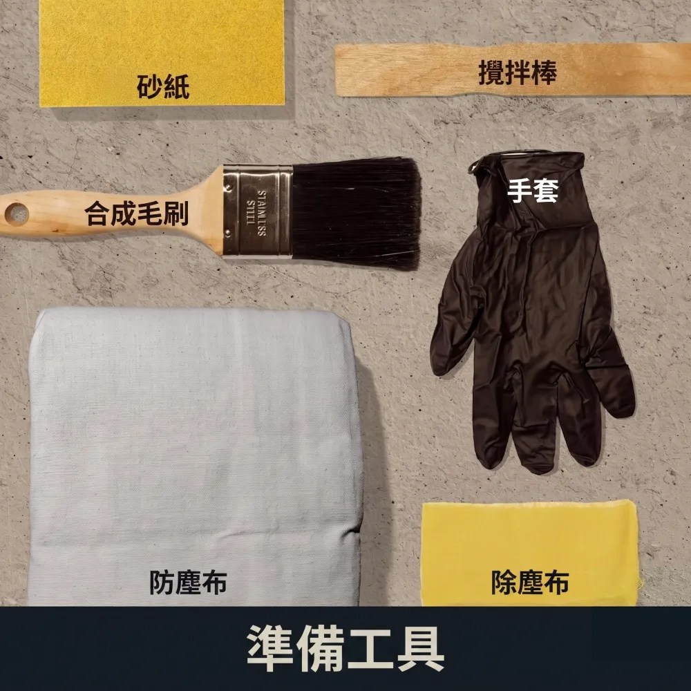 木麗安油性極致護木漆 透明 236ml 亮光