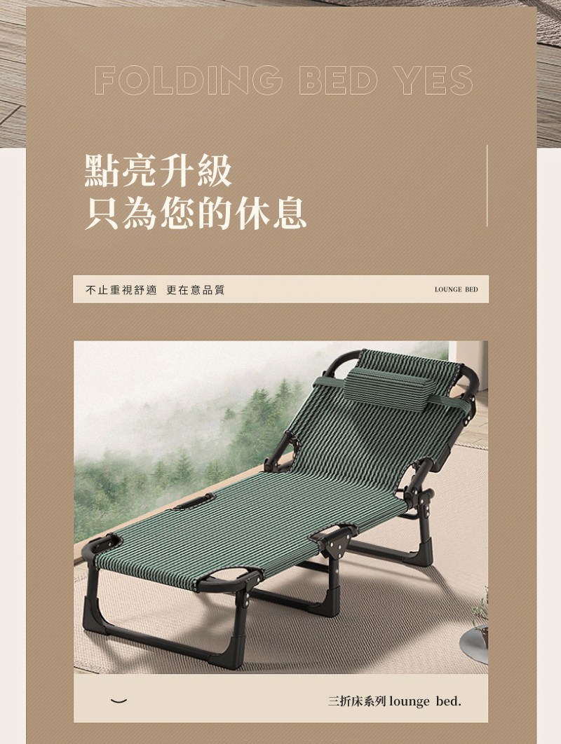 暺�鈭桀��蝝� �芰�箸�函��隡��� 銝�甇ａ��閬����拇�游�冽����鞈� 銝���摨�蝟餃�� lounge bed. 