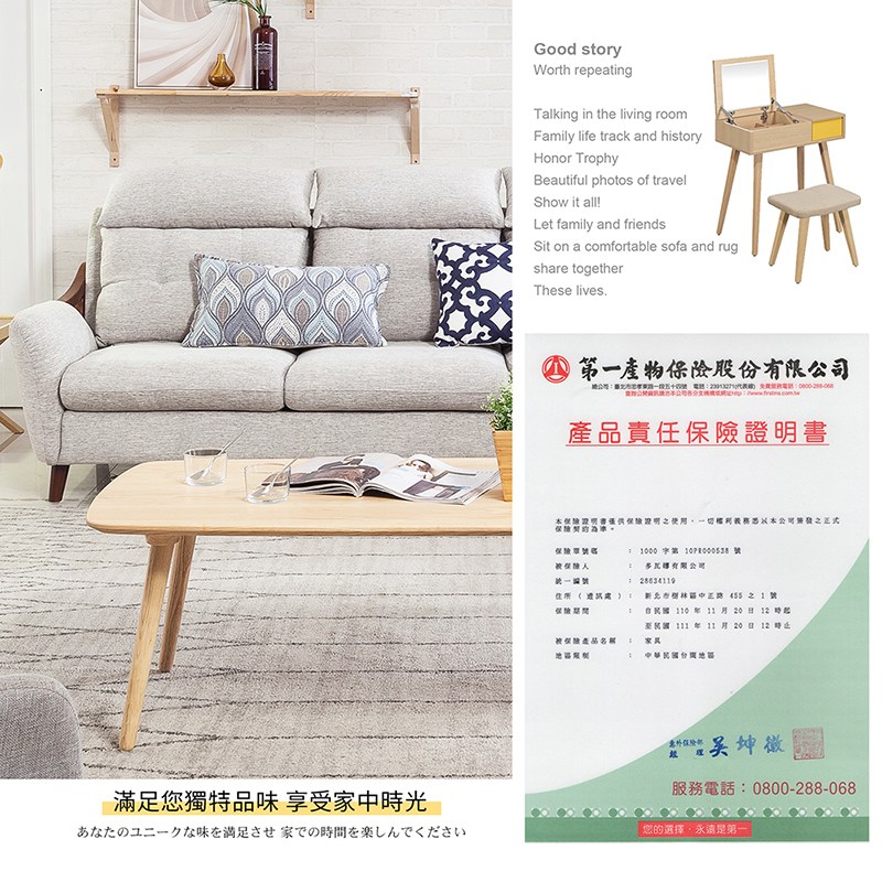 �萄�砍�貉�箏��撣�敹�摮��梯楝銝�畾萎������� �餉店29913271隞�銵券�� �梁�潸瓷���餉店0800288068