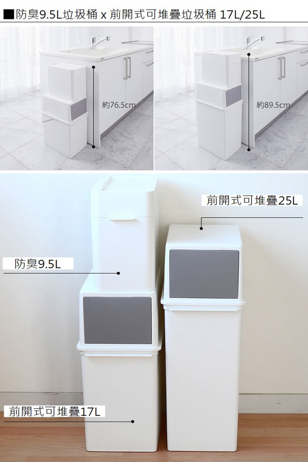 �脰��9.5L���暹▲x����撘��臬�������暹▲ 17L25L