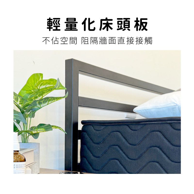 床頭板不佔空間