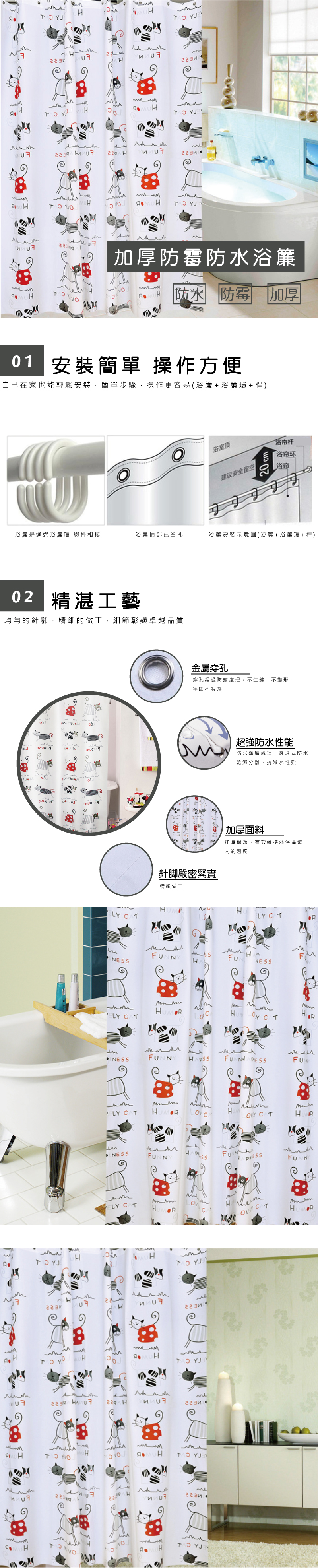 Apex 時尚加厚型防水浴簾 兩入組太陽花 1 咖啡樹 1 衛浴用品 特力家購物網