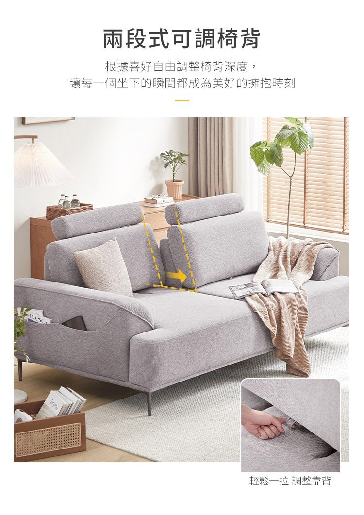 兩段式可調椅背，可根據喜好自由調整