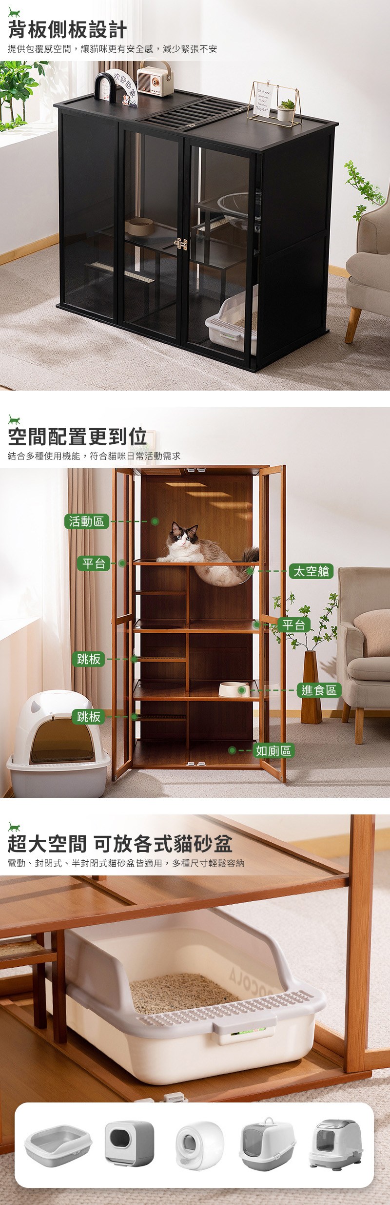 HappyLife】楠竹貓別墅透明D款Y12828茶｜層架收納｜特力屋．特力屋線上購物