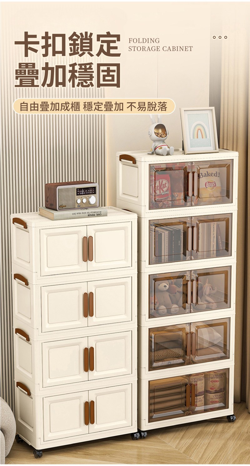 卡扣鎖定 疊加穩固 自由疊加成櫃 穩定疊加不易脫落 