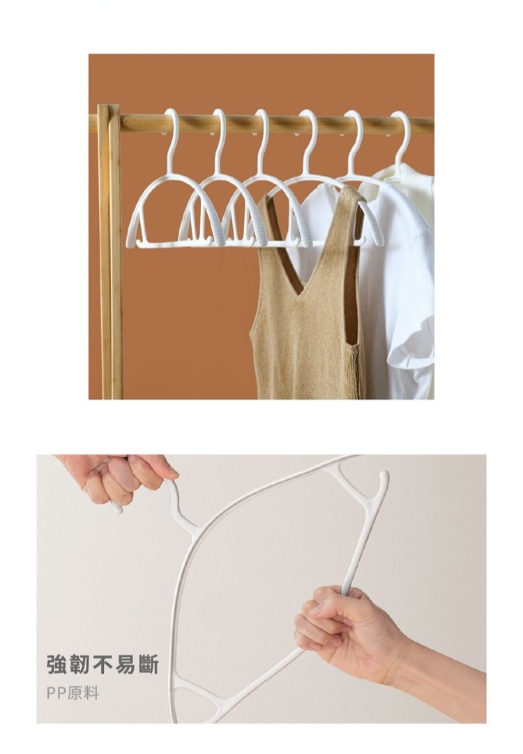 抗UV無痕衣架衣服 晾曬衣物 塑膠衣架強韌PP不易斷更耐用