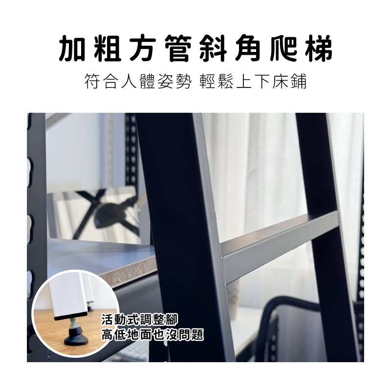 樓梯櫃安全穩固