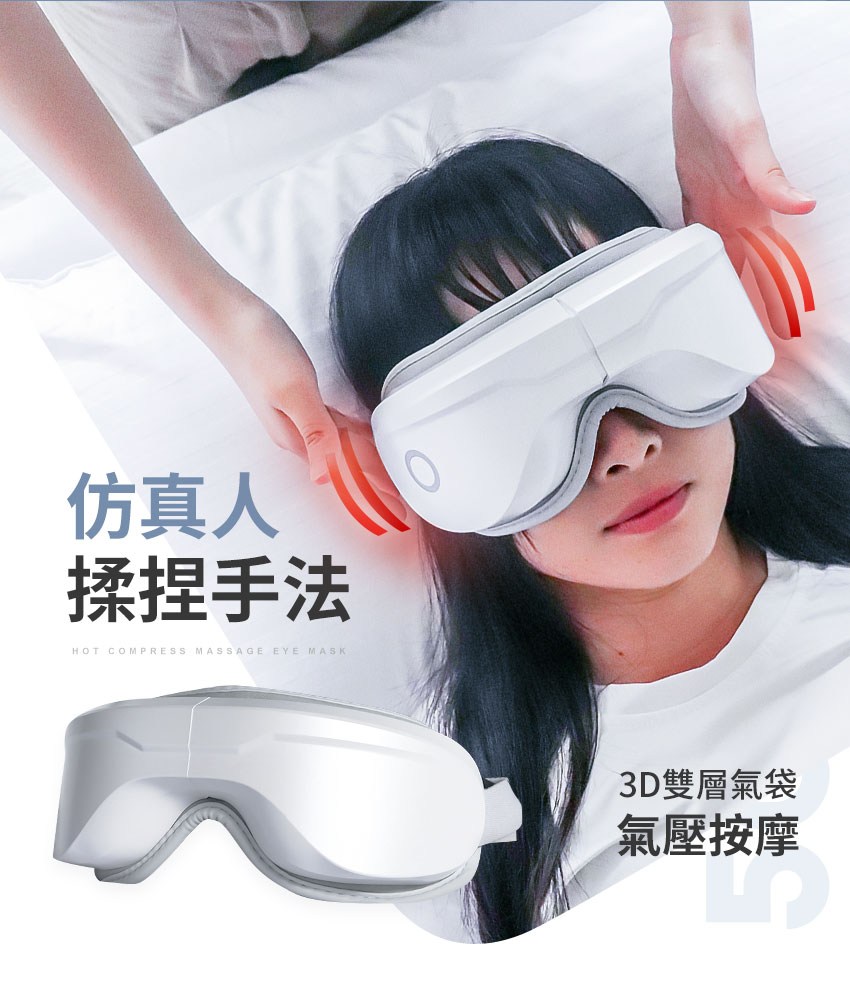 仿真人 揉捏手法 3D雙層氣袋 氣壓按摩 