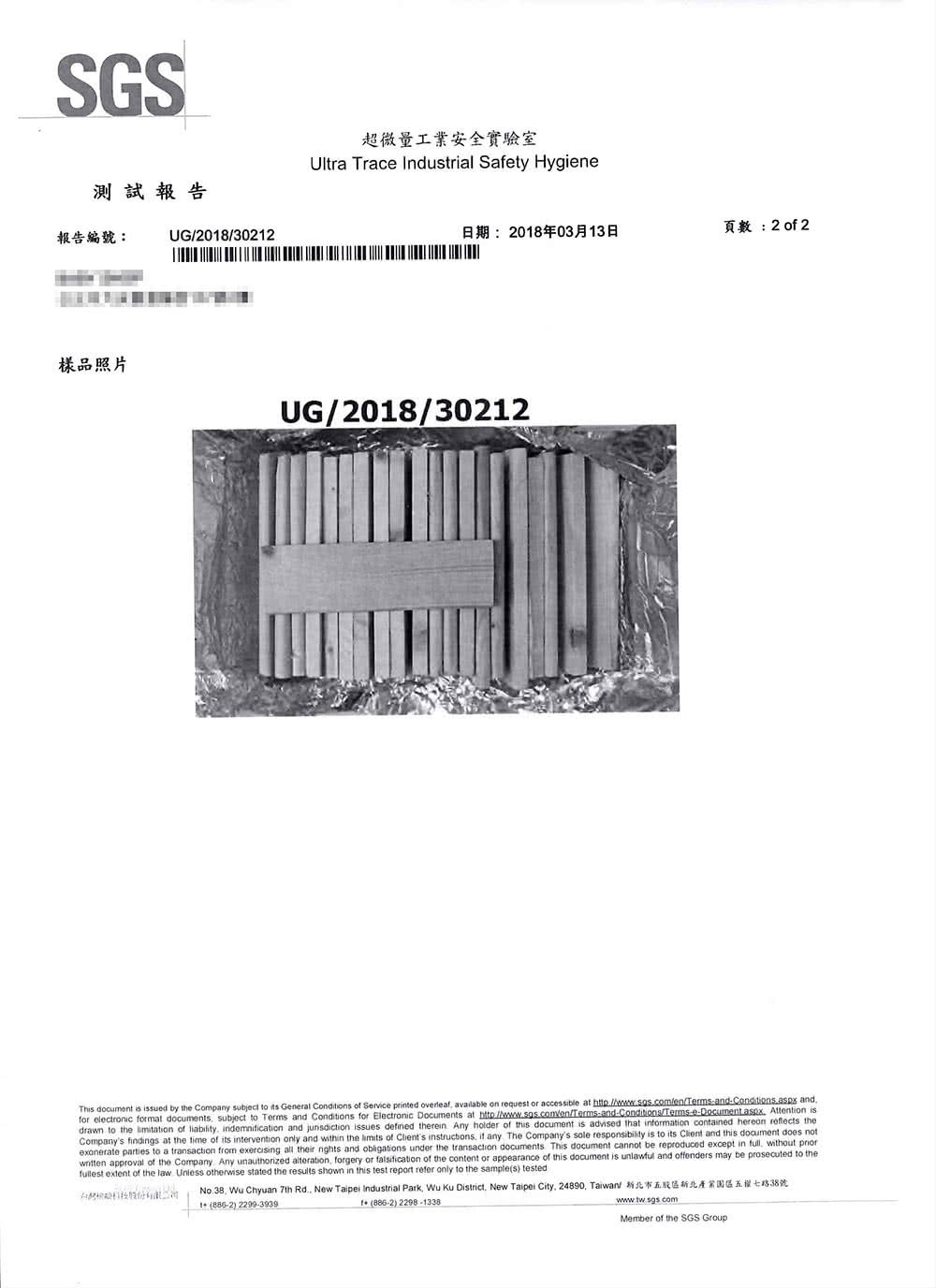 �交��2018撟�03��13��