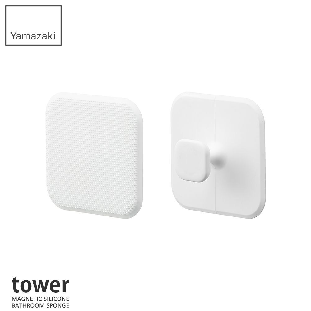 YamazakitowerMAGNETIC SILICONEBATHROOM SPONGE