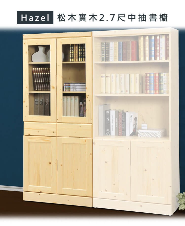 Hazel �暹�典祕��2.7撠箔葉�賣�豢咱 ���梯正 