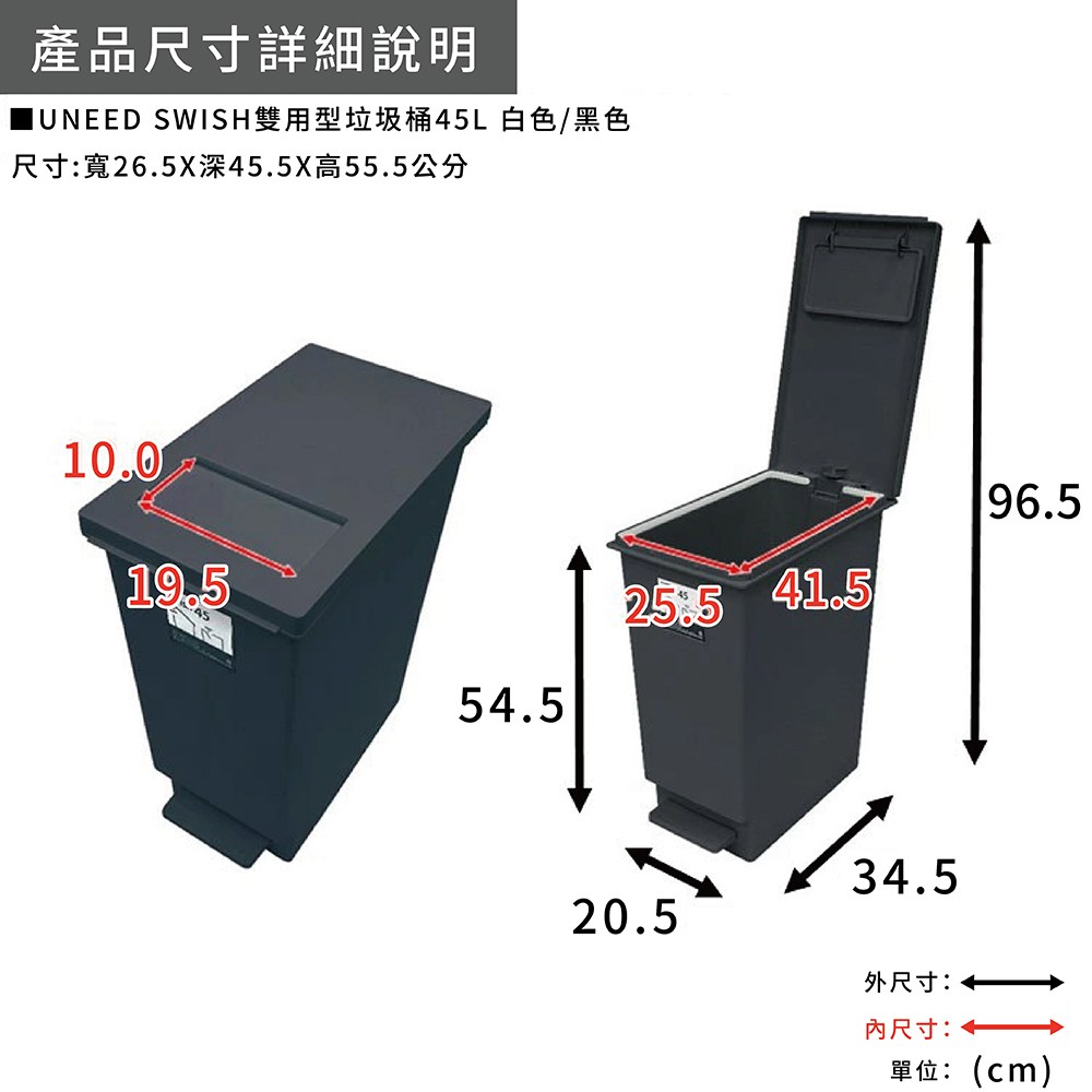 UNEED SWISH���典�����暹▲45L �質�脤���