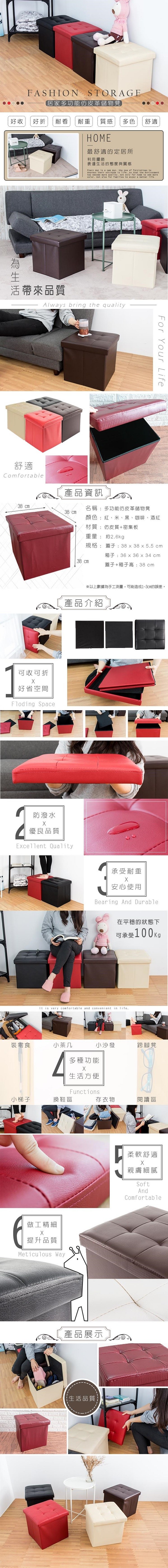 收納凳、椅凳、穿鞋椅、折疊收納箱、儲物凳、腳凳