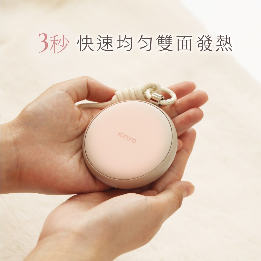 kinyo 暖心圓 暖暖寶 灰 HDW-5365GY