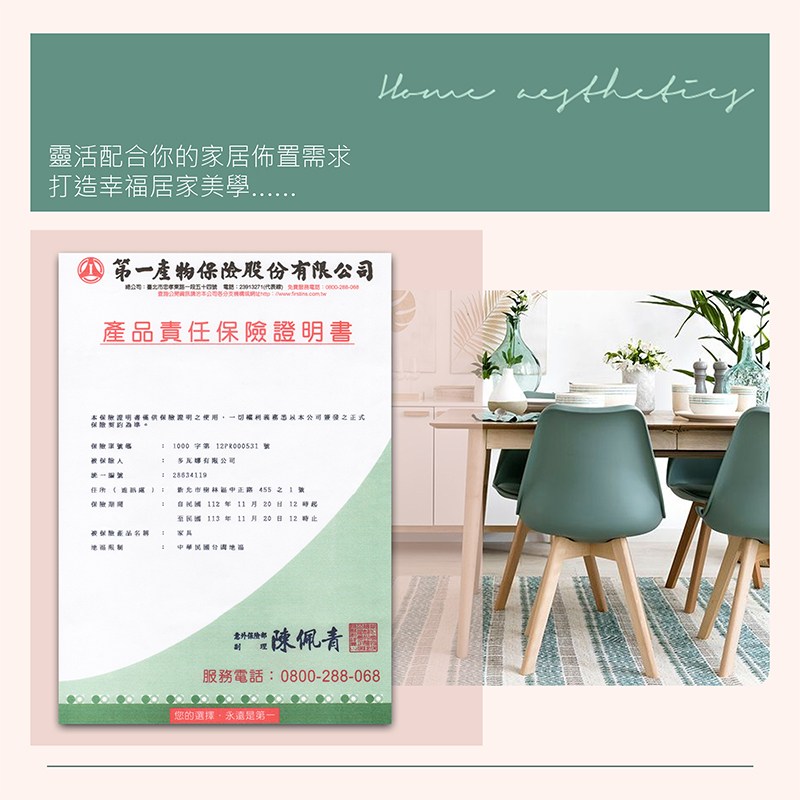 隢��砍�貉�箏��撣�敹�摮��梯楝銝�畾萎������� �餉店23913271隞�銵函� 憭望平�����餉店0800288008