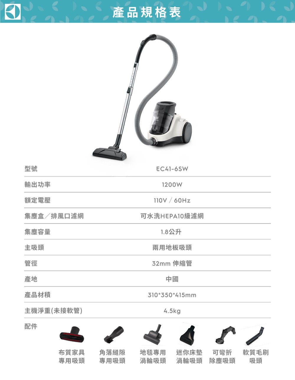 �舀偌瘣�HEPA10蝝�瞈曄雯