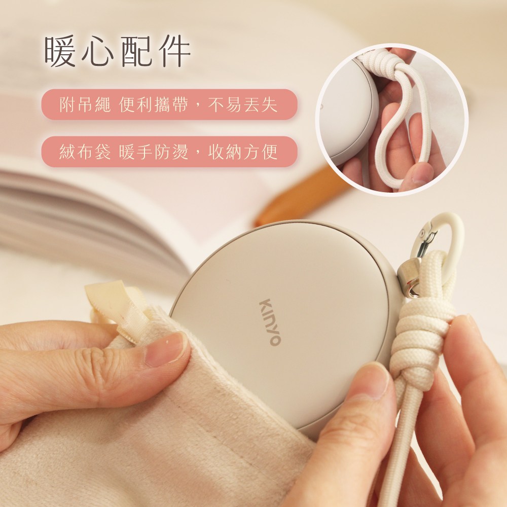 kinyo 暖心圓 暖暖寶 灰 HDW-5365GY