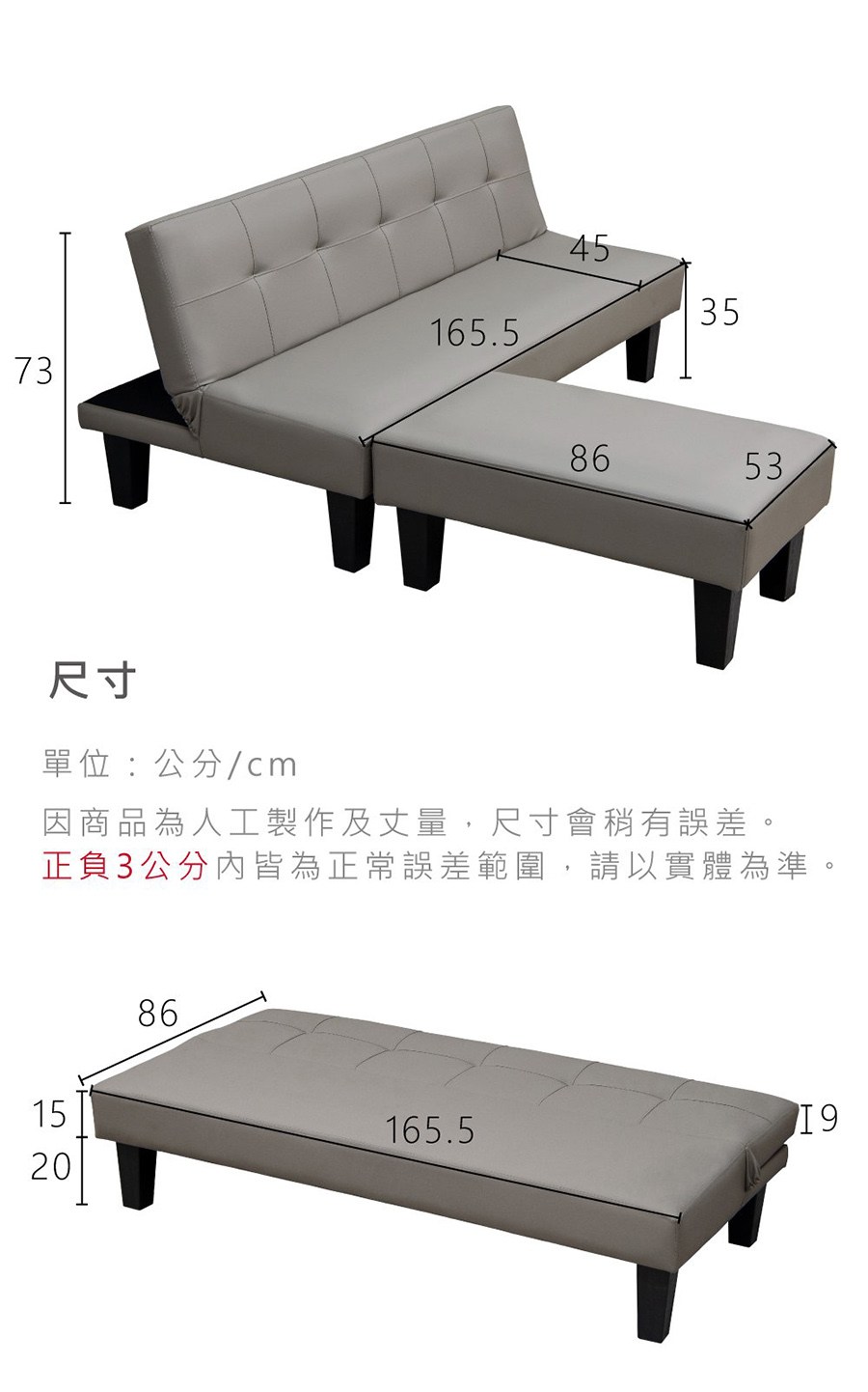 撠箏站 �桐��砍��cm �������箔犖撌亥ˊ雿���銝���,撠箏站��蝔���隤文榆�� 甇�鞎�3�砍���抒���箸迤撣貉炊撌桃��� 隢�隞亙祕擃��箸� 