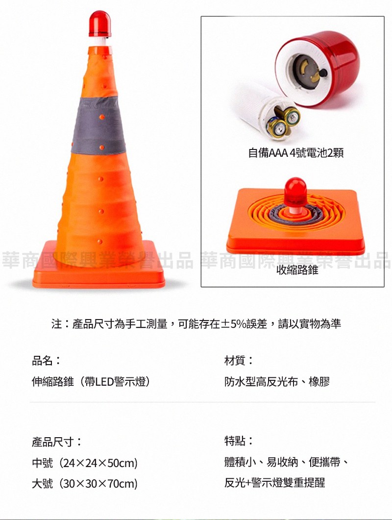 注產品尺寸為手工測量,可能存在5%誤差,請以實物為準