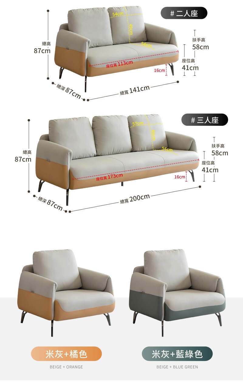 摨找�撖� 113cm