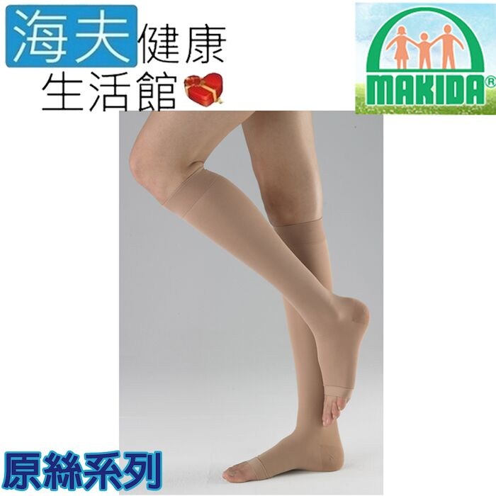 (複製)MAKIDA醫療彈性襪(未滅菌)【海夫】吉博 彈性襪 140D 包紗系列 小腿襪 露趾(121H)