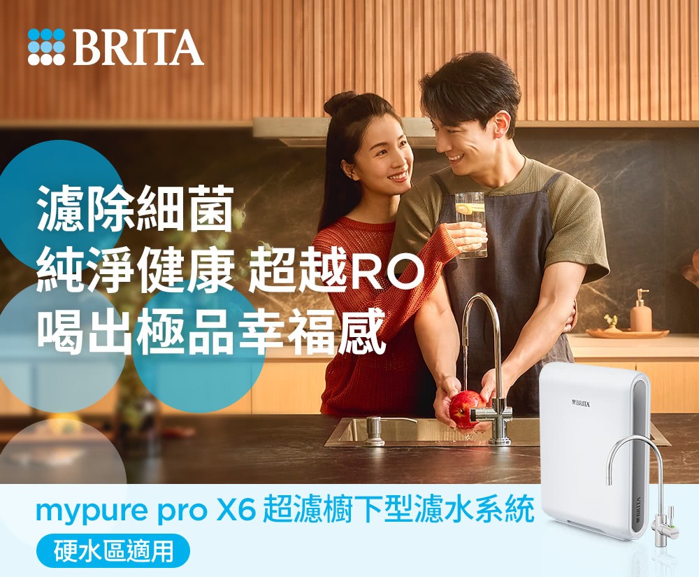 瞈暸�斤敦�� 蝝�瘛典�亙熒 頞�頞�RO ���箸扔��撟貊��� mypure pro X6頞�瞈暹咱銝���瞈暹偌蝟餌絞 蝖祆偌���拍�� 