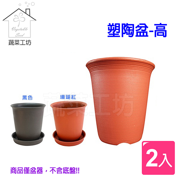 000000000016172732-desc-