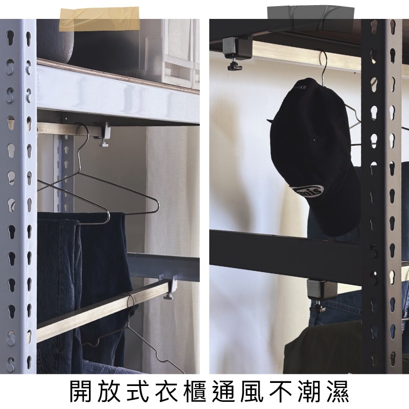 吊掛牛仔褲、置物收納應用展示圖