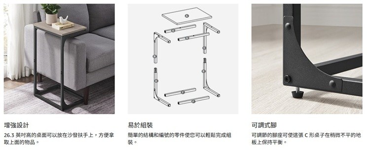 黑色金屬灰木桌子,堅固方管結構,可調式墊腳,適合狹縫小空間的邊桌