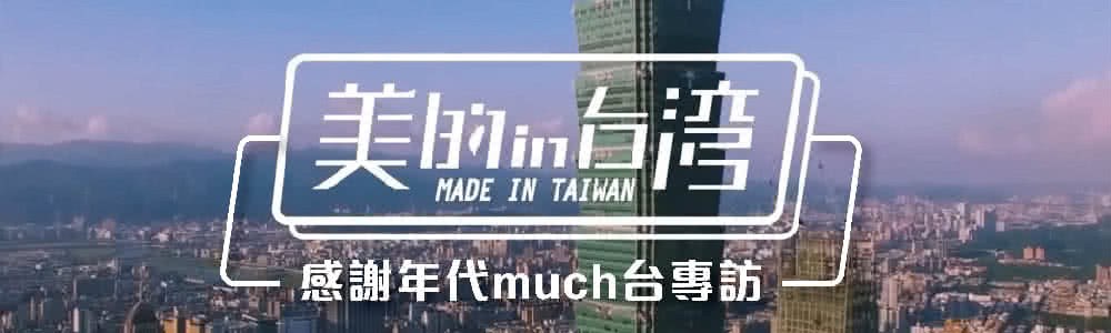 蝢���m皝� ��雓�撟港誨much�啣�閮� 