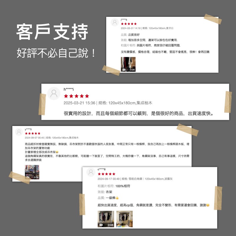 角鋼衣櫃適用於窗邊與自然光空間展示